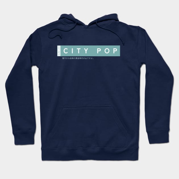 City Pop (シティ・ポップ) Hoodie by DCMiller01